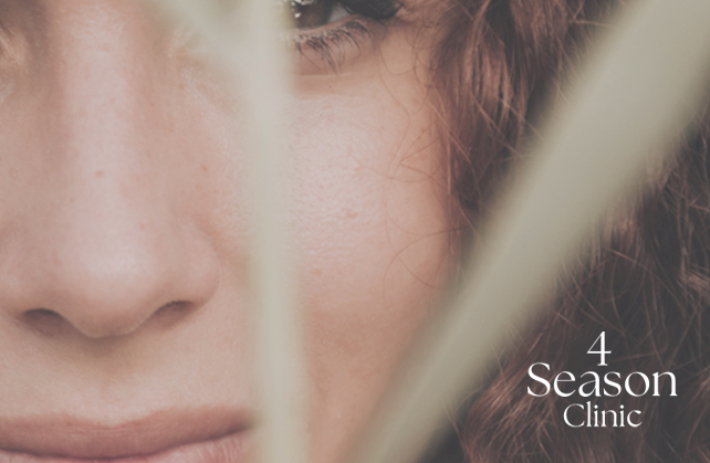 포시즌의원 매직팟 탄력