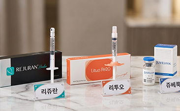포시즌의원 이천피부과 스킨부스터 종류, 리쥬란 리투오 쥬베룩 차이는?..