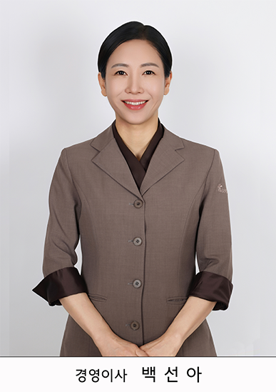 포시즌의원 직원