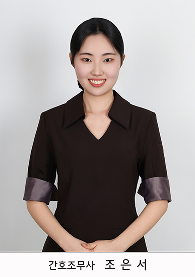 포시즌의원 직원