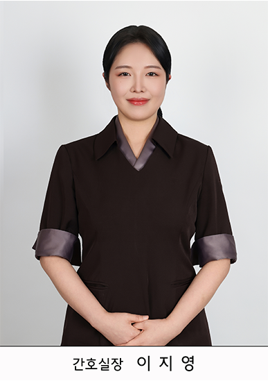 포시즌의원 직원