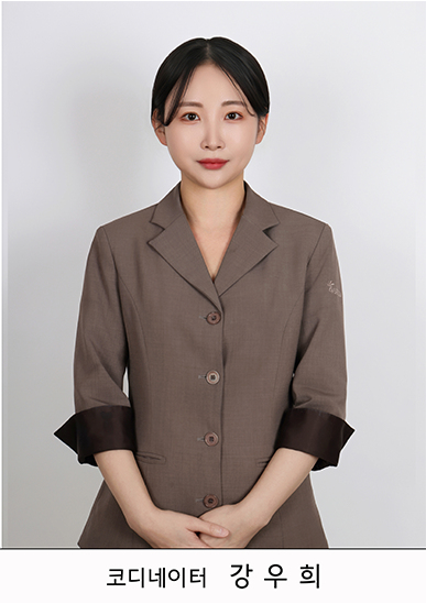 포시즌의원 직원