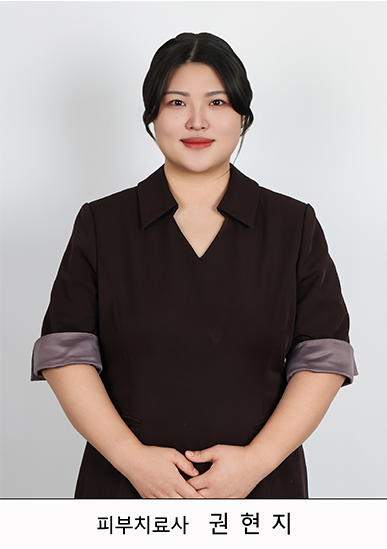 포시즌의원 직원